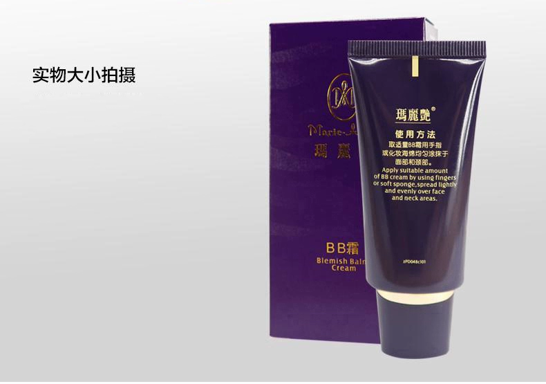 Mary Yan BB trang điểm kem trước khi sữa che khuyết điểm trang điểm nude giữ ẩm lâu trôi nền tảng cách ly nữ hoàn hảo đích thực cửa hàng nhượng quyền