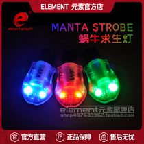 element Element MANTA snail light IR identification survival signal light Tactical special velcro helmet light