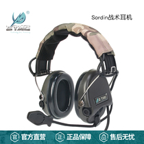 Z-TAC element airsoft walkie-talkie tactical pickup noise reduction headset sordin Sordin film and television props