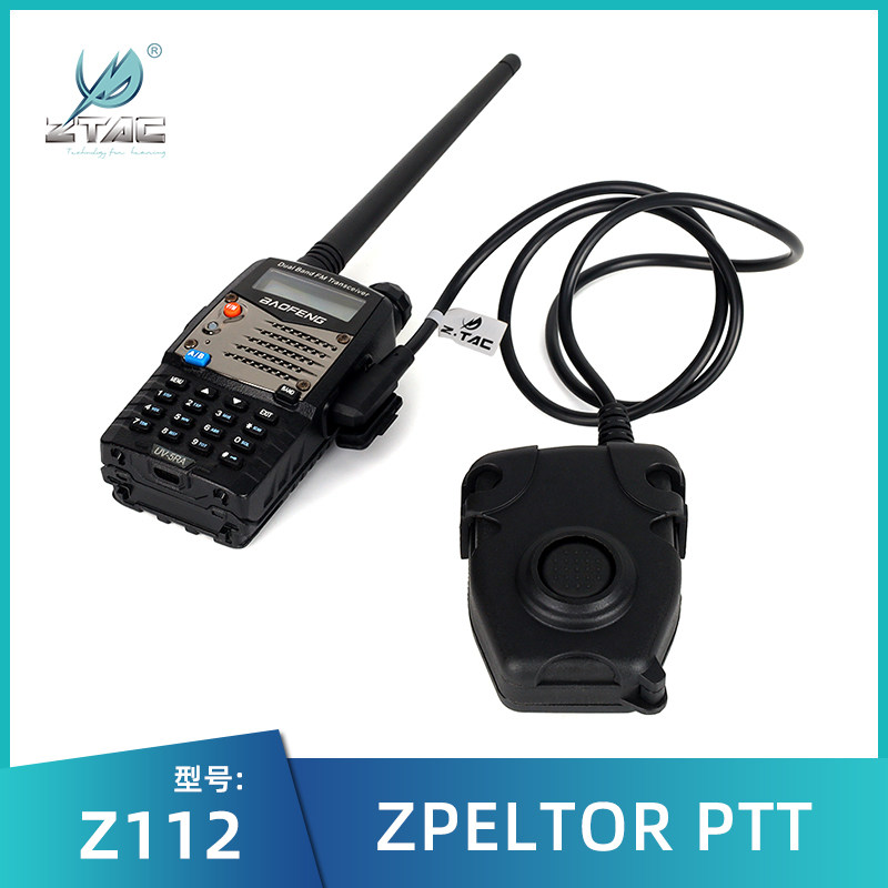 Element Z-TAC ZPeltor Intercom Launch Switch Headphone Newsletter Keys PTT Handstand Connecting Line