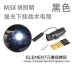 Element / Element M3X Đèn LED chiếu sáng ngoài trời Hướng dẫn viên đạn nước Lực lượng đặc biệt Đèn pin chiến thuật Đèn ngoài trời