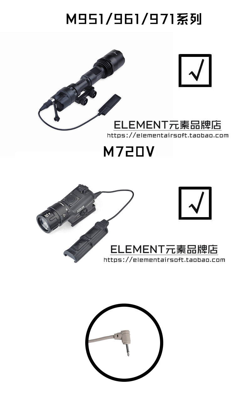 Yếu tố yếu tố đèn pin chiến thuật EPQ15 sử dụng kép điều khiển kép chuột đuôi chuyển đổi phụ kiện đèn pin ngoài trời đèn pin siêu sáng 10000 lumen