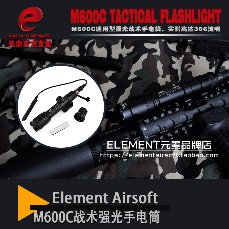 Element / Element SF M600C Hướng dẫn đội mũ bảo hiểm chiếu sáng ngoài trời Chiến thuật Đèn pin chống nước để chuột đèn pin dùng pin đại