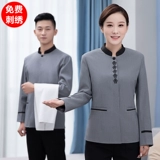 Демисезонный комнатный комбинезон, униформа