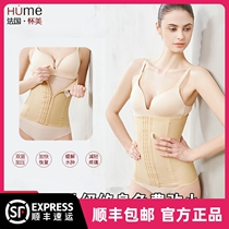 Huaimei Phase I waist and abdomen ring liposuction and liposuction after medical abdominal band waist clip thin belly body shaping waist body waist seal body