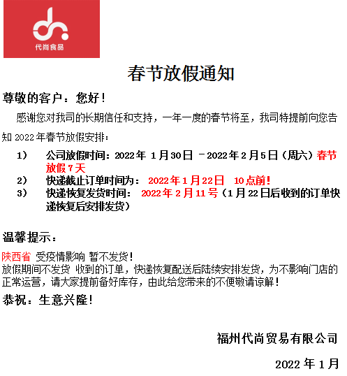 Black pepper sauce pot