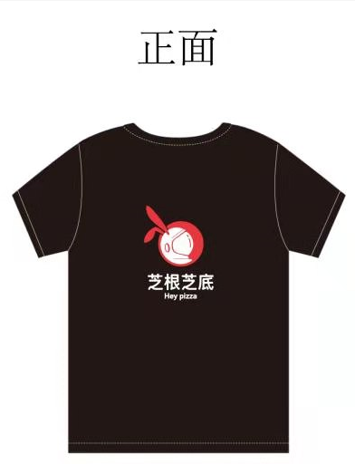 Three generations of short sleeve T-shirt uniforms of the Sesame Root