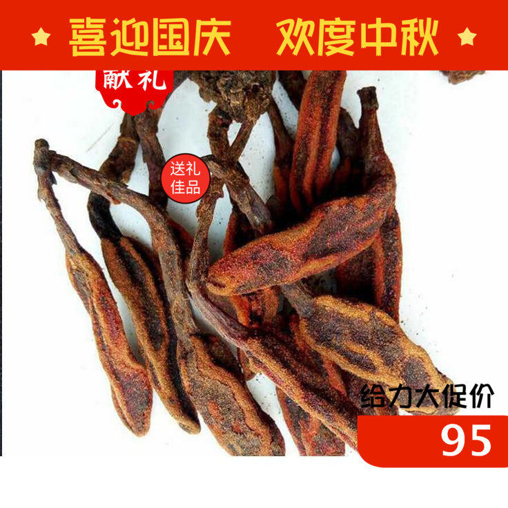 Yunnan wild Huichuansheng fungus not old grass grass Cistanche Cistanche origin 500g