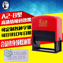 Chen million coding machine manual coding machine printing machine printing machine production date large packaging date bargaining machine A2-8