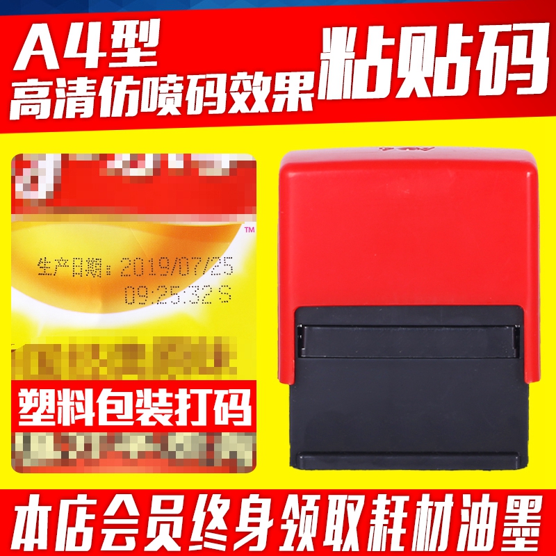 Chen million production date coding machine printing egg food packaging bag ink jet coding machine shelf life seal