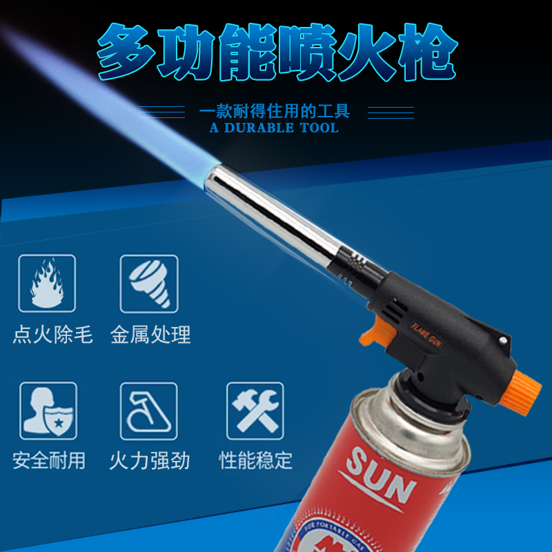 Portable fire gun welding spray gun home welding gun head multifunction home waterproofing tool card burning pig hair snatches