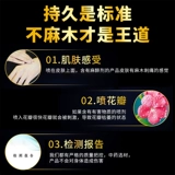 Японская мужская мазь, гель, долговременный эффект