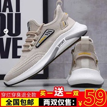 Micheng shoes and clothing supply chain (explosive style) 2021 new casual shoes all-fly woven fabric is comfortable and versatile