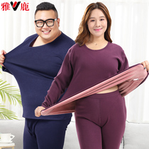 Yalu de Velvet fever thermal underwear women plus fat fat sister 200 jin thick plus velvet autumn trousers men