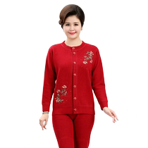 Yalu middle-aged and elderly autumn clothes and autumn trousers for female mothers plus velvet and thickened cardigan suits for the elderly double-breasted thermal underwear in winter