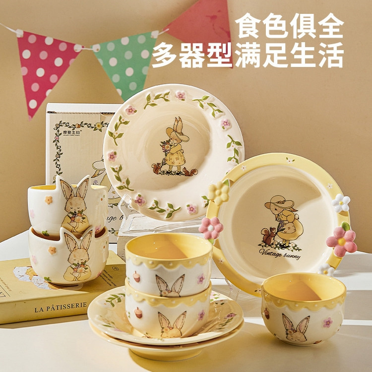 2026 Household Bone China Bowl and Plate Set with Gold Rim, Rabbit Design, Ceramic Tableware for Housewarming and Moving, Gift