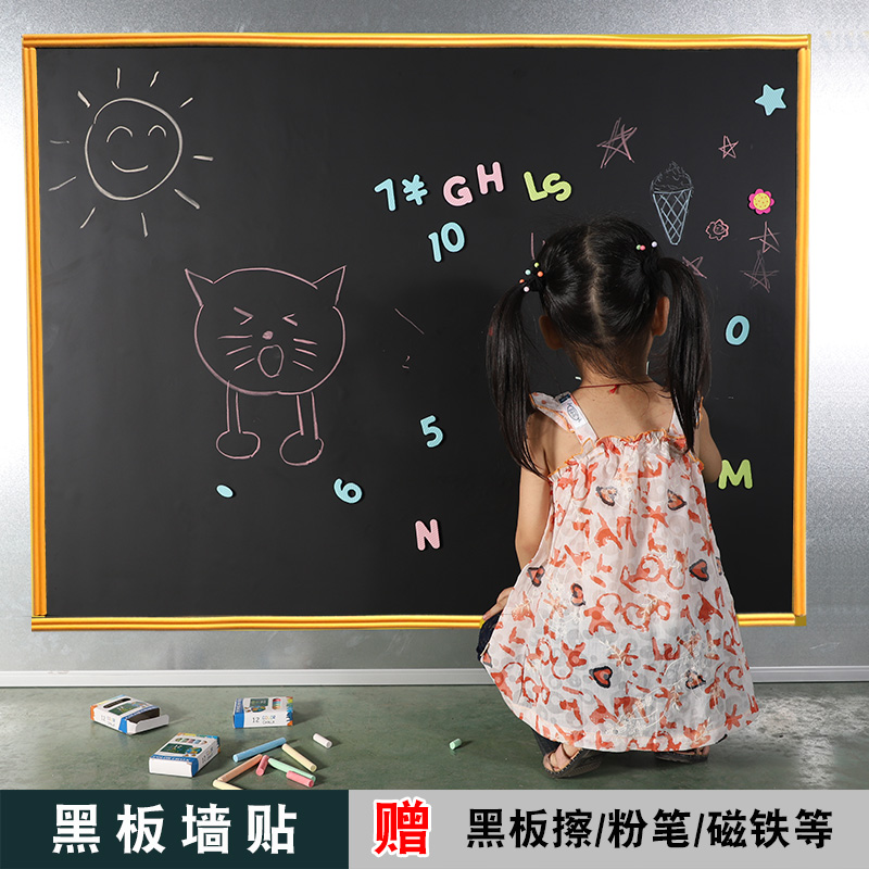 Metal magnetic thickened blackboard wall sticker teaching green board Household children's environmental protection graffiti writing board wall film Rewritable blackboard sticker whiteboard Self-adhesive blackboard wall Conference training hanging type
