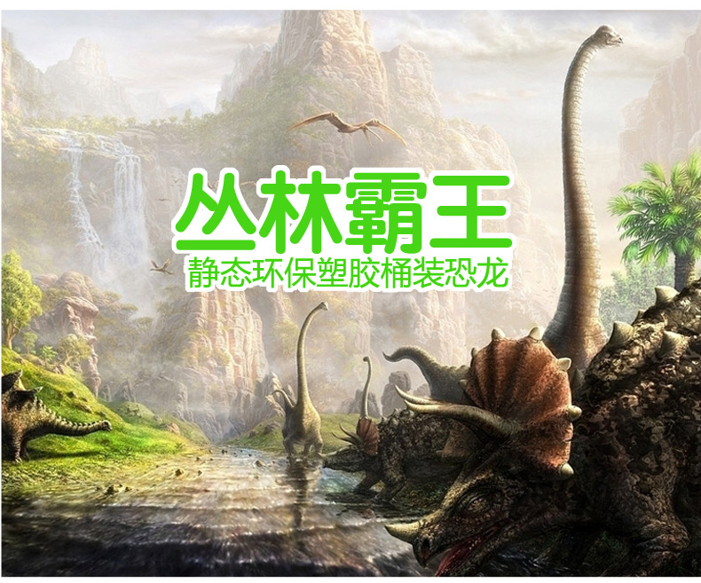 Mô phỏng Khủng long Mô hình Khủng long Lớn Trứng Động vật nhỏ Tyrannosaurus Rex Cậu bé Bộ đồ chơi Khủng long 3-6 năm - Đồ chơi gia đình đồ chơi rút gỗ