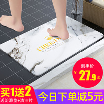 Diatom mud absorbent foot pad natural diatomite bathroom non-slip quick-drying floor mat sanitary door dry foot mat door mat