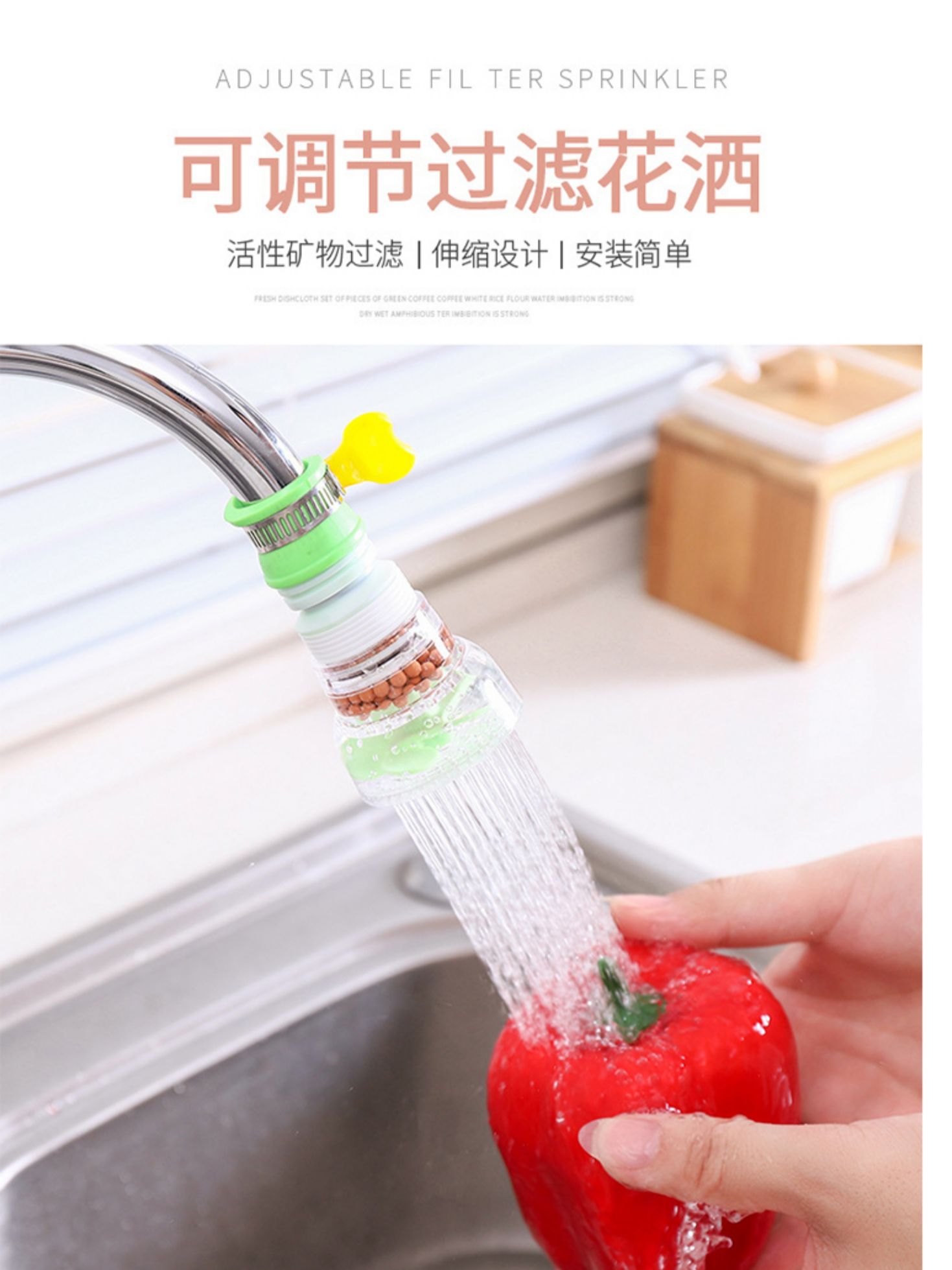 Faucet filter anti-splash mouth extended extension kitchen tap water household shower festival universal artifact