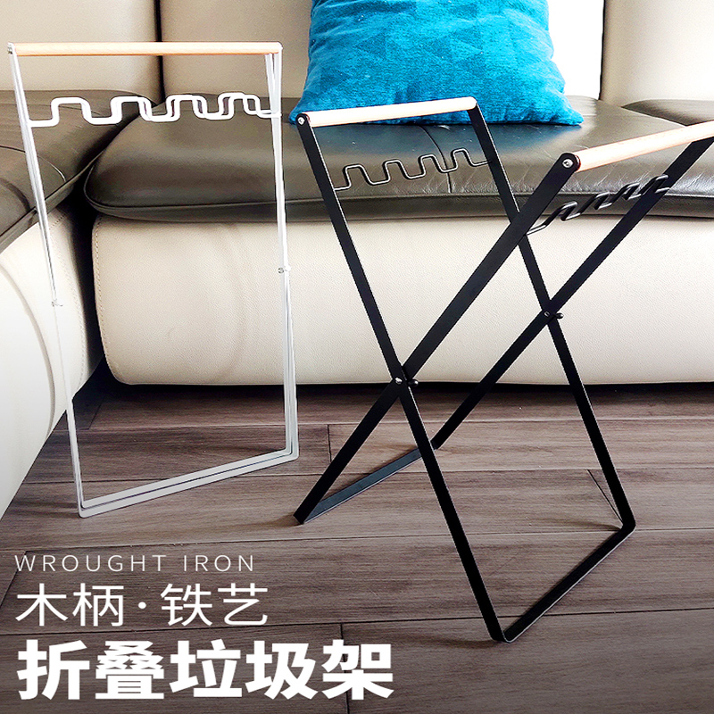 Portable outdoor bin rack Kitchen Home Garbage Bag Simple rack Desktop Folding Support Garbage Racks