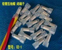Aluminum tube crimping cap plastic terminal nylon crimping cap closed end Φ2 5 CE-1 1000