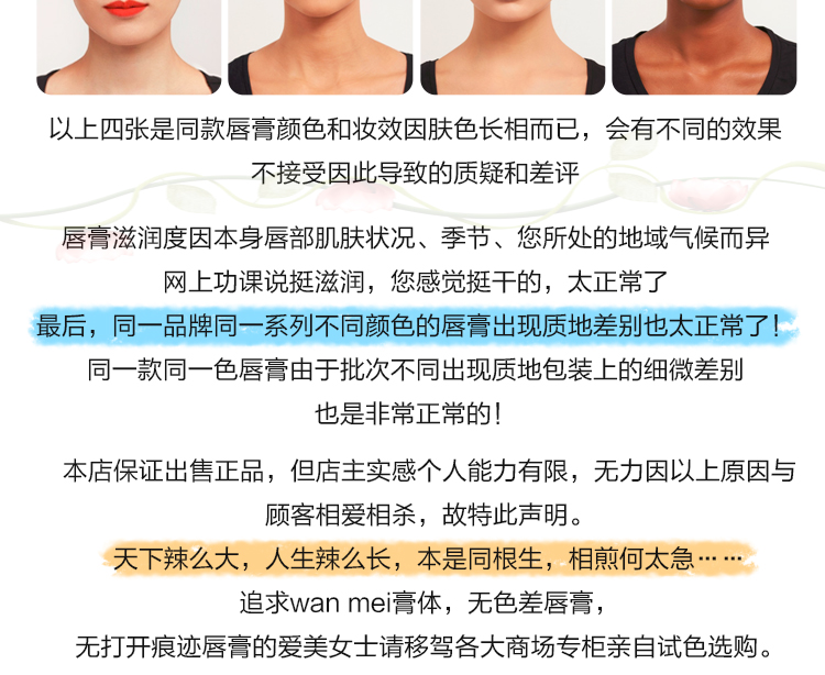 Pat Mcgrath MatteTrance Matte Velvet Lipstick Elson / F Meat3 / Felsh5 Black - Son môi bảng màu son background ver 7