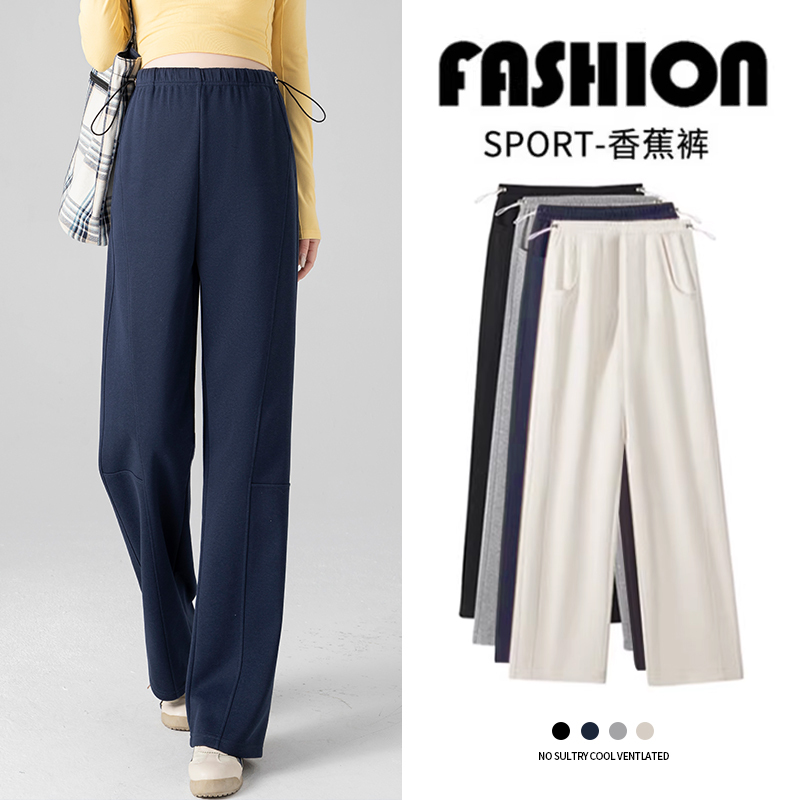 Maternity Pants for Spring, Comfortable to Wear during Pregnancy, 2026 New Style Straight-Leg Casual Pants, Spring Season Non-Slip Long Pants