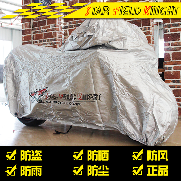 Large displacement locomotive locomotive electric car hood car cover dust-proof sun protection and rain-proof and anti-wind car cover