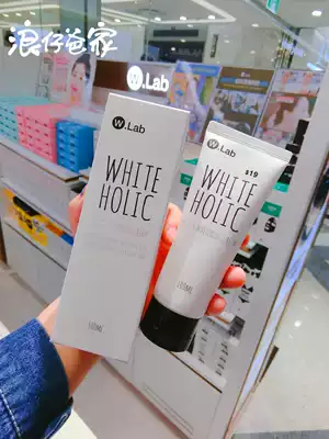 A touch of white Korea W Lab wlab snow white plain cream cream makeup instant white cream