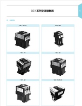 Beijing peoples exchange contactor GC1-185 F AC110V AC220V AC380V GC1-F series