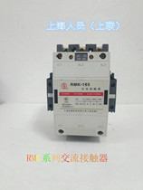 Shanghai Peoples RMK16-30-10 220V 380V 110V RMK series AC contactor
