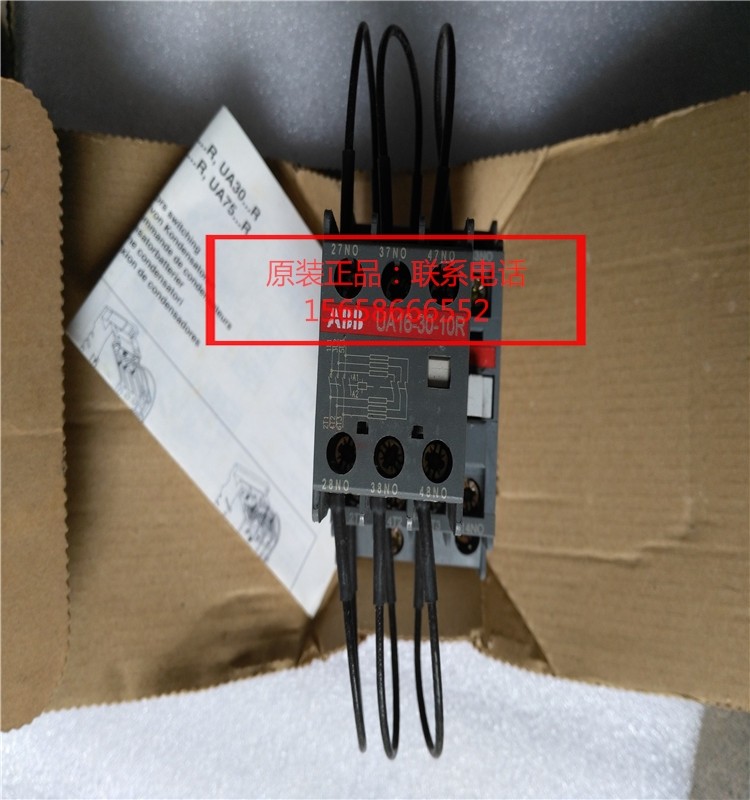 UA75-30-00 ABB switching capacitor contactor UA75-30-00-RA fake one penalty ten