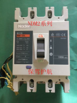 NDM2-630L 3300 Shanghai Liangxin NDM2-630L Molded Case Circuit Breaker