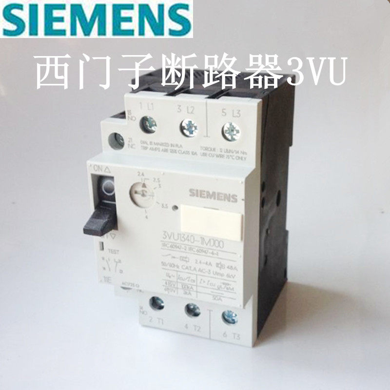 Original 3VU1640-0ML00 Siemens motor protection circuit breaker 3VU1640-0ML00 spot