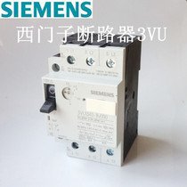 Original 3vu1640-0ml00 Siemens motor protection circuit breaker 3VU1640-0ML00 spot