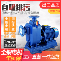 ZW self-priming pump sewage pump non-clogging mud three-phase horizontal centrifugal pump high lift range large flow sewage pump 380V