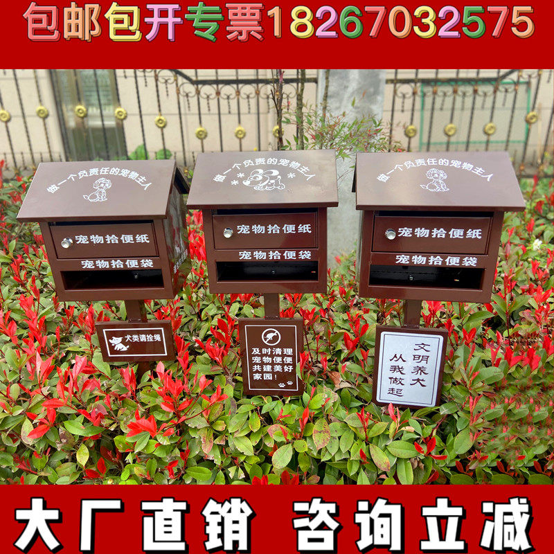 Cell Pet Poo box ten poo Box Stainless Steel Poop Carton Outdoor Dog Poop Collection Tank Clean Box Poo-Taobao