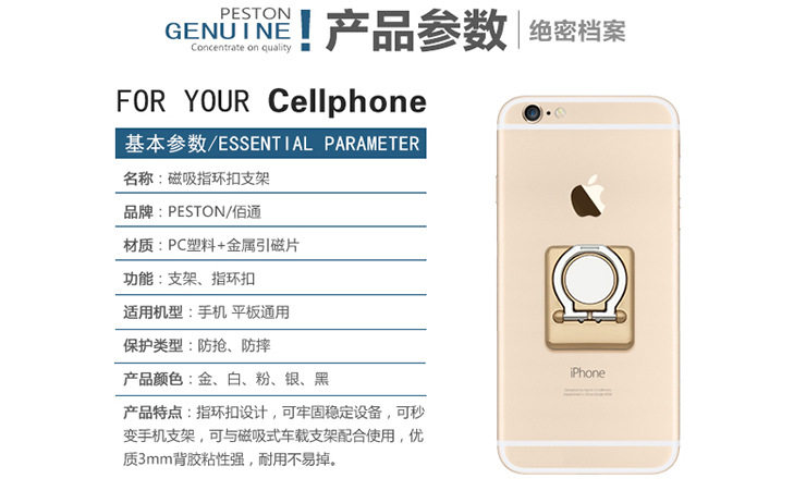 Support téléphone portable - Ref 1361630 Image 9