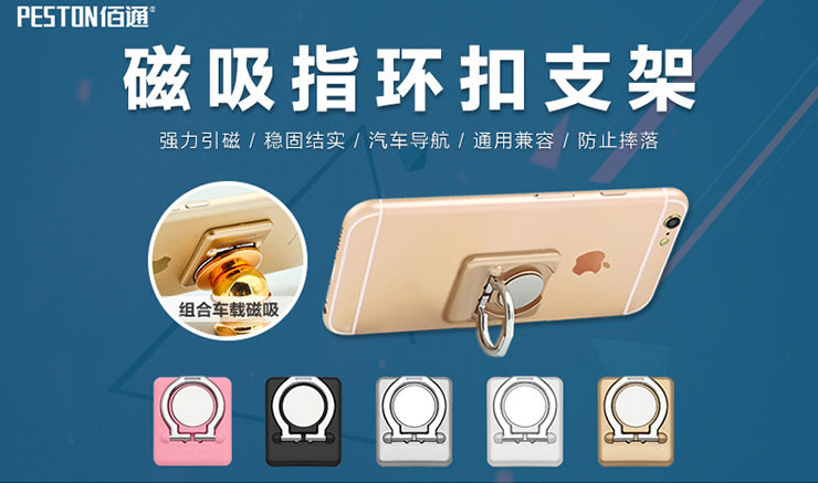 Support téléphone portable - Ref 1361630 Image 7