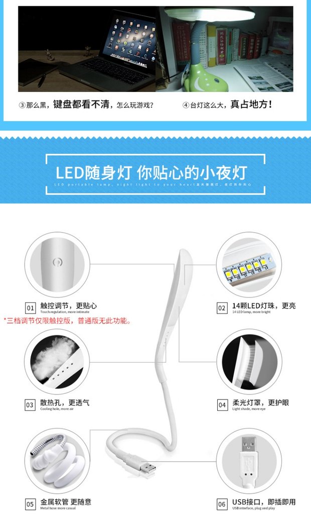 Portable USB ánh sáng đèn LED đèn máy tính giao diện quý báu sạc đêm cầm tay ánh sáng cảm ứng đèn ánh sáng Mắt - USB Aaccessories quạt sạc mini
