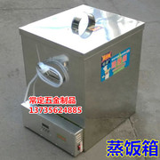 hộp cơm cắm điện magic korea Thép không gỉ thương mại hộp cơm điện hấp hấp hộp cơm hộp máy tính điều khiển kỹ thuật số hấp máy hấp - Hộp cơm điện sưởi ấm 	hộp cơm cắm điện arirang