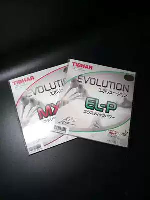 (Mastiff Dragon Ping Pong Tong TIBHAR table tennis rubber reverse glue EL-P MX-P FX change EL-S MX-S