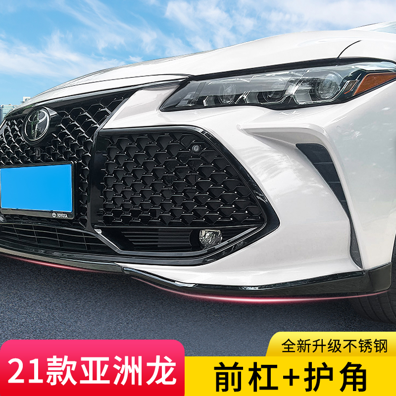 Dedicated to 22 Asian Dragon front bars Net Appearance Change Adornment Front Shovel Guard Corner Accessories On-board Supplies Explosion-Taobao