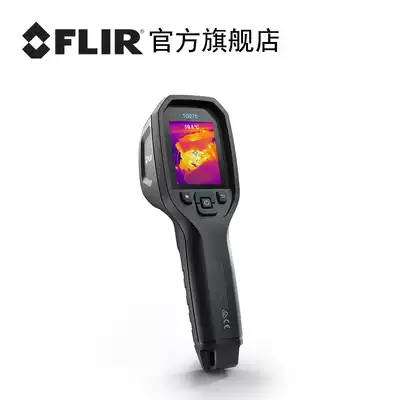 Felier FLIR infrared imaging thermometer TG275 TG267 TG297 high temperature Industrial Thermometer
