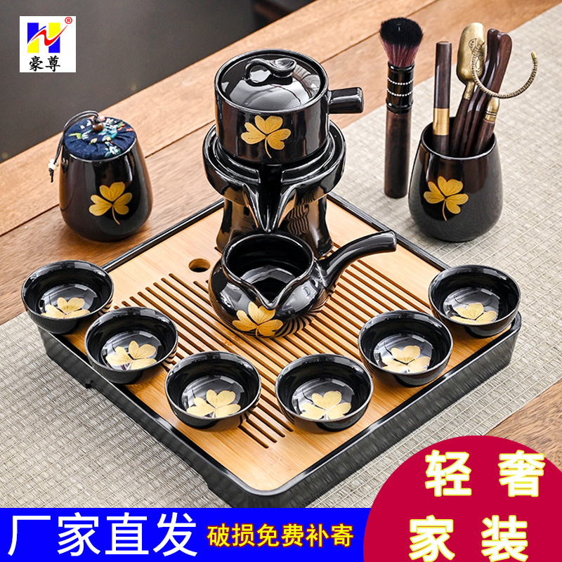 Slowy ceramic tea set automatic tea cup cup cup cup cup cup tea plate home office teapot glass tea cup tea ceramic tea ceramic set