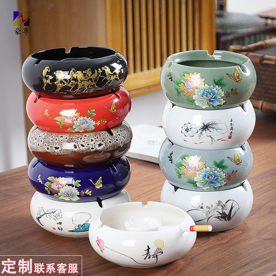 Ashtray Ceramic Ashtray Cigarette Cup Cigarette Box Household Company Customized Storage Covered Creative Fashion Anti-Fly Ash Large