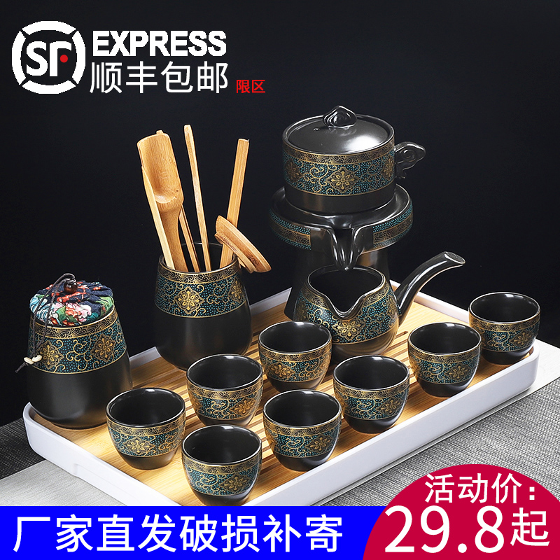 Whole set of automatic sloth ceramic tea tea tea tea cup lid bowl tea leaf pot tea tray tea tray Yiching purple sand pot glass cup