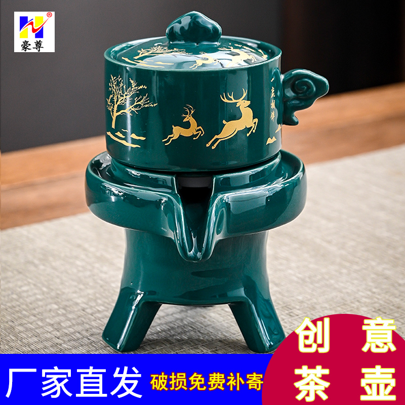 Lazy automatic teapot creative anti-scalding tea pot ceramic tea set tea cup cover bowl tea ceremony purple clay pot tea tray glass