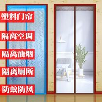 Simple door curtain household warm in autumn and winter anti-dust-free installation plastic bathroom partition window restaurant insulation curtain